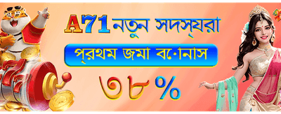 z999 গেমে আজই যোগ দিন banner