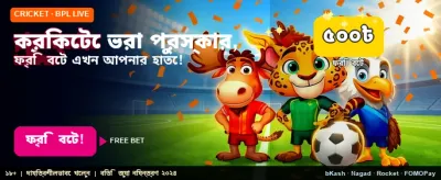 স্পোর্টস গেম খেলুন বিনামূল্যে banner